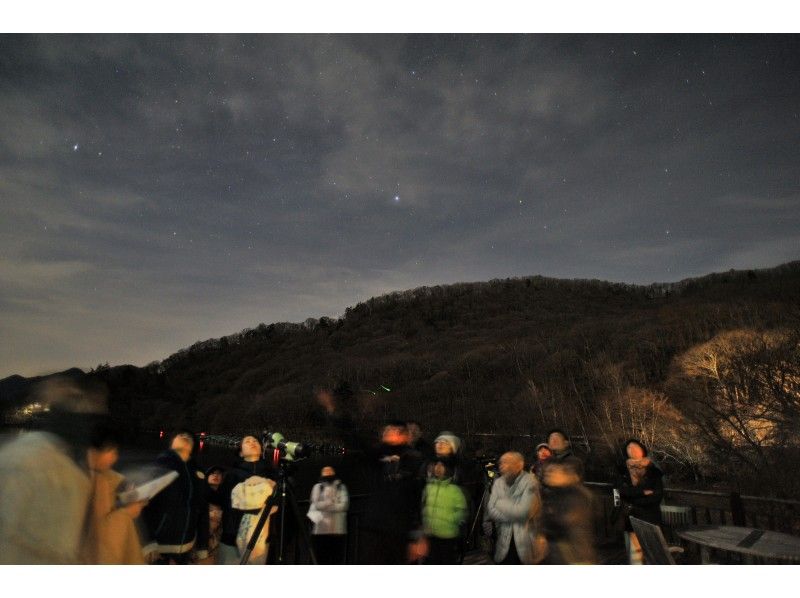 栃木県奥日光、星ふる夕べ<星空観測会>【1名以上で催行!】