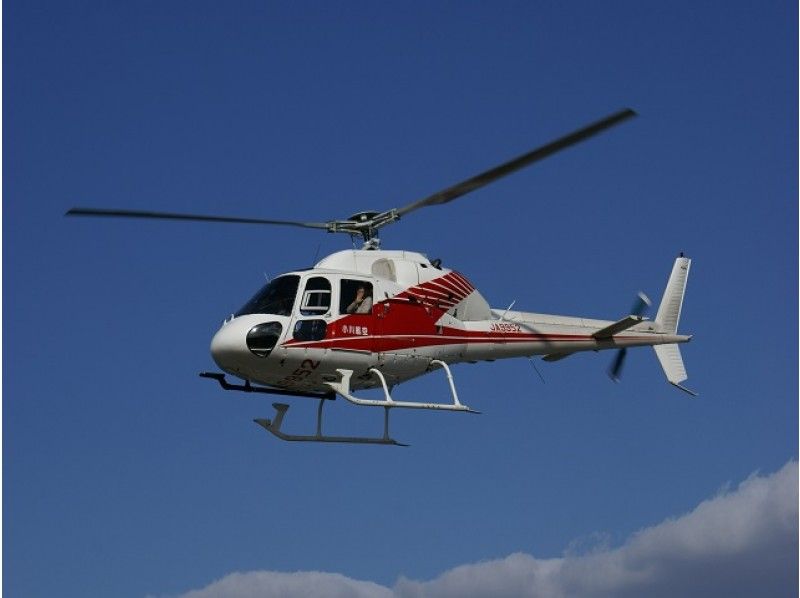 Ｘ’ｍａｓ企画！横浜ヘリコプター夜景遊覧＆横浜クリスマスイルミネーションクルーズ 【15332】