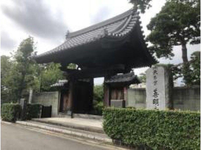 文化財ウィーク特別企画!大円寺釈迦如来像御開帳と2大阿弥陀如来像特別拝観バスツアー【15269】