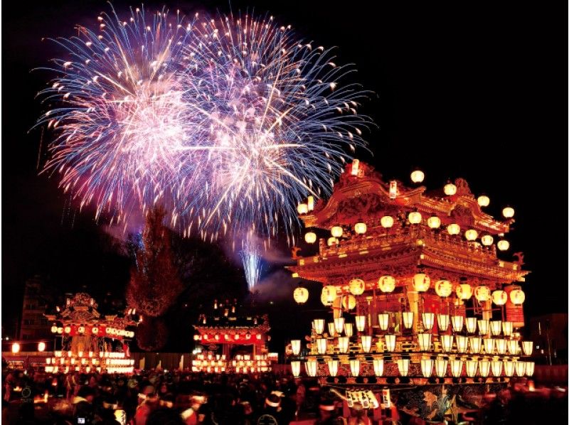 迫力満点の日本三大曳舟祭「秩父夜祭」桟敷席　花火＆山車鑑賞　朝着車中1泊バスツアー【15338】