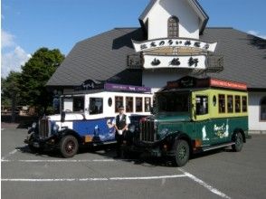 【岩手・花巻】観光タクシープラン「どんぐりとやまねこ号」（午後コース）