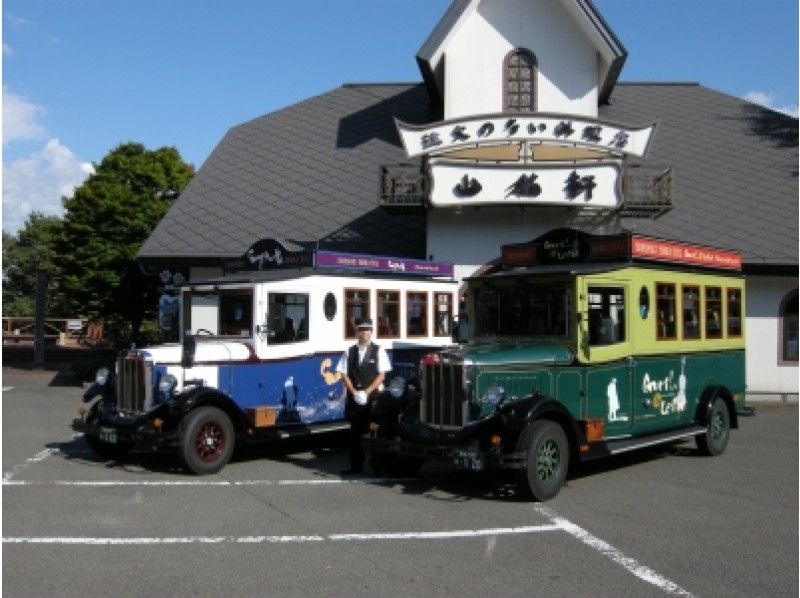 【岩手・花巻】観光タクシープラン「どんぐりとやまねこ号」（午後コース）