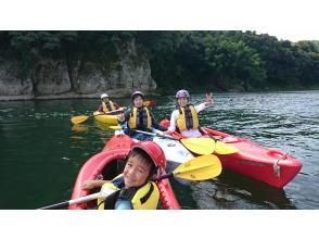 [Tochigi ・ Nakagawa]Kayak Experience course (down the river)