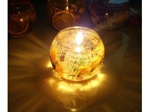 透明ジェルにお花が映える♪【ボタニカルキャンドルホルダー 丸型】リラックスタイムに♪クリスマスやイベントにも！