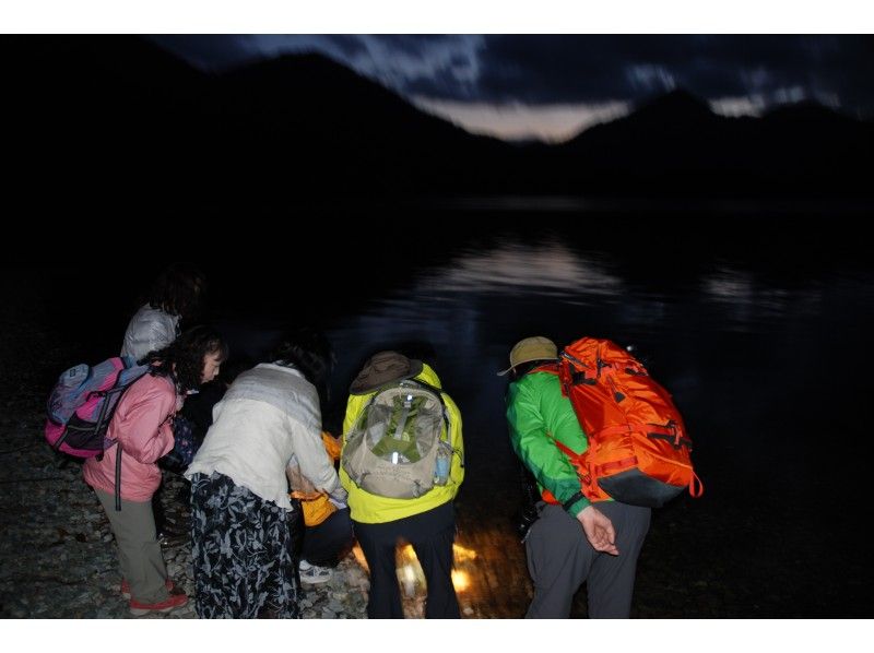 中禅寺温泉ナイトウォークと華厳滝ライトアップ鑑賞 【1名以上で催行！】