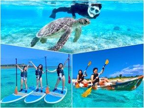 [Miyakojima/Half-day] Free photo data and island transfers! SUP/canoeing & sea turtle snorkeling ★ Popular activities in half a day! [Student discount plan]