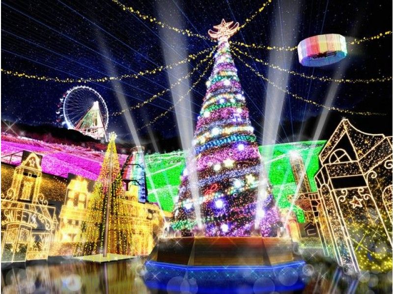 関東最大級！600万球の光の祭典「相模湖イルミリオン」＆往復ケーブルカーで行く高尾山【15444】