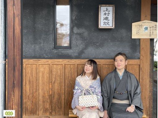 【新潟・南魚沼】着物体験　～日本の伝統工芸品指定着物「本塩沢・塩沢紬」や浴衣で塩沢宿「牧之通り」を散策～の画像