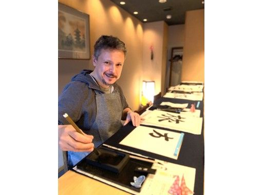 [Kyoto Karasuma] Calligraphy experience at Kaiseki restaurant counter! Hanging paper gift for colored paperの画像