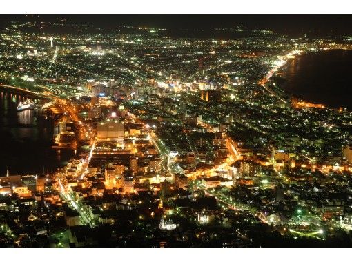 Hisスーパーサマーセール実施中 北海道 函館 函館山夜景観賞コース ジャンボタクシー お客様9名まで アクティビティジャパン