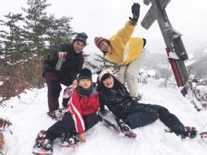 [Gunma Minakami Animal Watching! Snowshoe 1-day tour with lunch] Great adventure in the silver world with snowfield trekking! ! Free pick-up and charter tour available!の画像