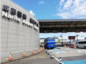 ★NEW【過去現在未来】大人の成田空港ガイドツアー