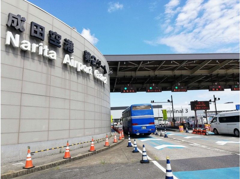 ★NEW【過去現在未来】大人の成田空港ガイドツアー