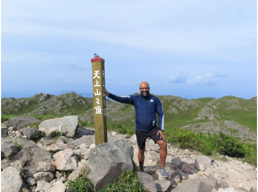 【Tokyo · Kozushima】Mt. Tenjo Hiking Tourの画像