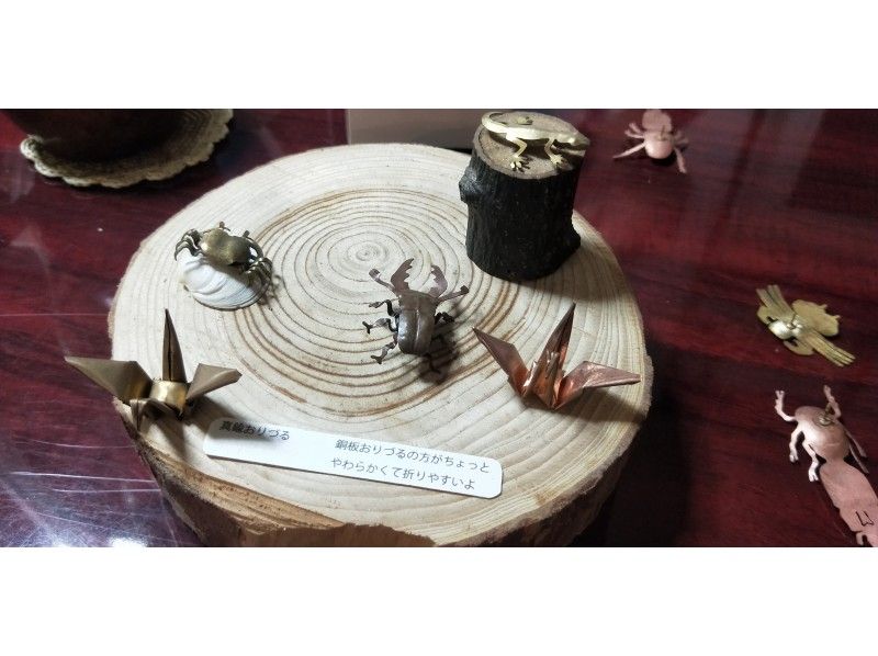 Metal Craft Workshop & Armor Art Appreciation