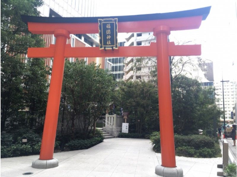 今年最後の運試し！宝くじ当選祈願「福徳神社正式参拝」＆都内最強金運パワースポットめぐり【15483】