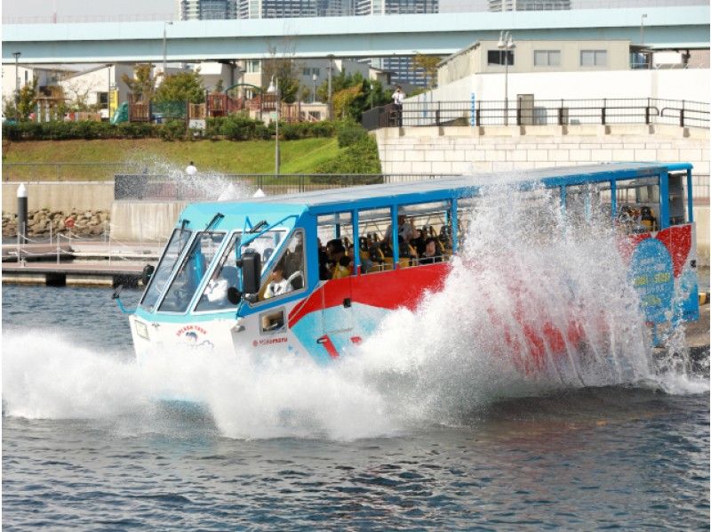 東京2020イベント会場車窓見学＆水陸両用バス「スカイダック」体験バスツアー【15521】