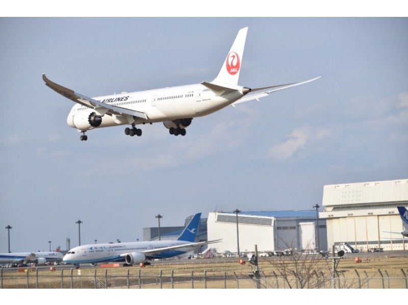 国内最大級の航空機展望台&元宮内省・地下壕と貴賓館見学バスツアー【15552】