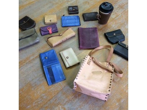 東京 新宿 お好きなレザーアイテムが作れるレザークラフト体験 アクティビティジャパン 東京 新宿 お好きなレザーアイテムが作れるレザークラフト体験 アクティビティジャパン
