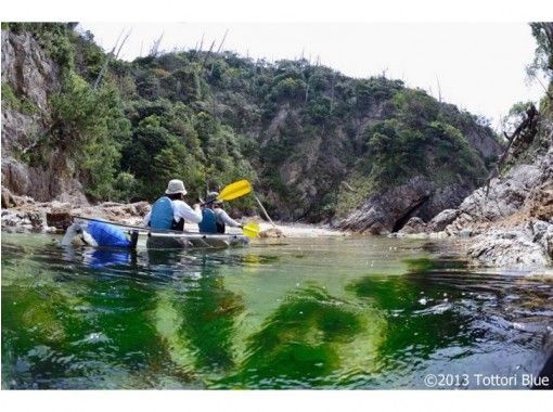 Tottori Prefecture Nature Experience School