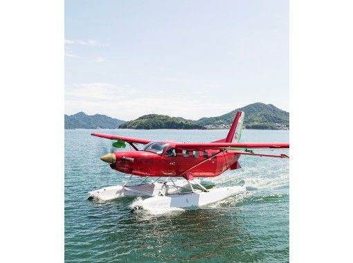 Yoga at Shinshoji Temple and superb Seto Inland Sea scenic sightseeing with amphibious aircraftの画像
