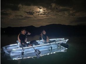 ～福井・若狭～【ナイトカヤック】満天の星を湖上から見上げる！夜の水月湖コース＜2時間＞