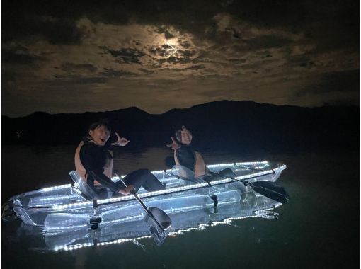 [Fukui/Wakasa] "Night Kayak" Clear reflection on the lake surface!の画像