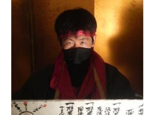 [Kagoshima, Kagoshima City, Sakurajima] weapon surgery experience (beginner Experience Ninja experience) visit to Japan for touristsの画像