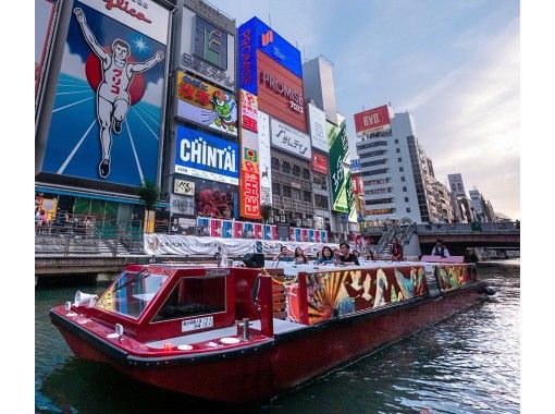 大阪府のクルーズの予約 日本旅行 オプショナルツアー アクティビティ 遊びの体験予約