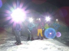 Mend Plateau Night Snowshoeの画像