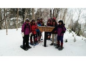 【岐阜・高山】日影平山でスノーシュー体験～お得なグループ割引有り！山岳ガイドの案内・送迎付き！