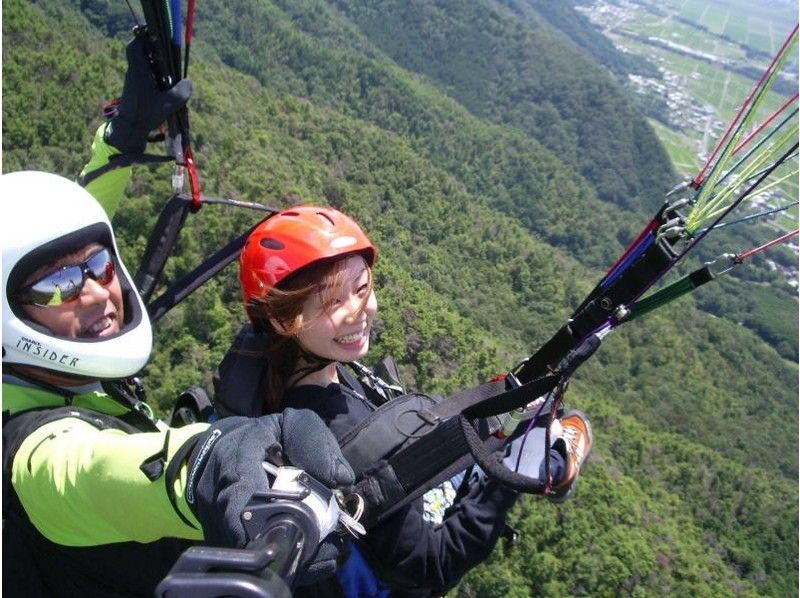 【京都・亀岡】パラグライダー体験４７０m「タンデムフライトコース」初心者歓迎！無料送迎あり！