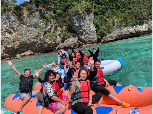 [Okinawa / Kouri Island] Experience with a secure charter for each group! Easy marine experience ♪ Classic banana boat 15 minutes planの画像