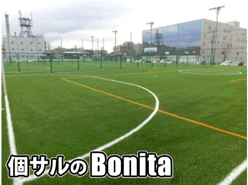 神奈川 中山 3時間開催 一人でも参加できる個人参加フットサル 初心者から経験者まで アクティビティジャパン 神奈川 中山 3時間開催 一人でも参加できる個人参加フットサル 初心者から経験者まで アクティビティジャパン