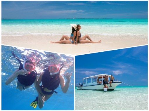 [Ishigaki Island/Half-day] Landing on the "Phantom Island" Hamajima & Boat Snorkeling ★ 360-degree spectacular views [Free photo data/equipment rental] [Student discount plan]の画像