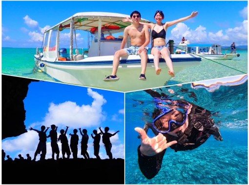 [Ishigaki Island/1 day] Phantom Island & Blue Cave Snorkeling ★ Perfect snorkeling package [Free photo data] ★ SALE!の画像