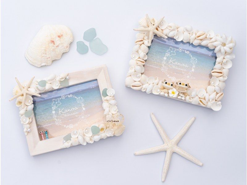 Shell photo frame handmade experienceの紹介画像