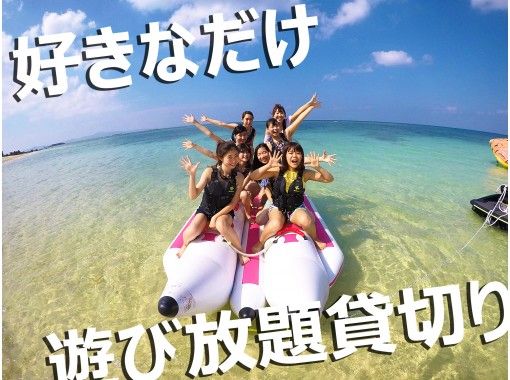 【沖縄・本部町】《 沖縄で唯一の絶叫好き専門マリンスポーツ 》2時間 遊び放題マリンスポーツプラン！の画像