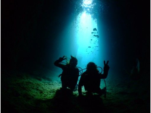 [Blue Cave] "Blue Cave Experience Diving & 2 Marine Sports Set" for ages 10 and up, photo data service includedの画像