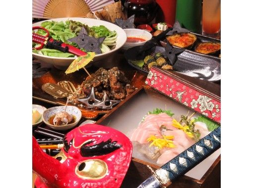 【東京・浅草】忍者がいる居酒屋！あっと驚く忍術パフォーマンス付き！沢山食べたい方にオススメ8品の絶品料理！の画像