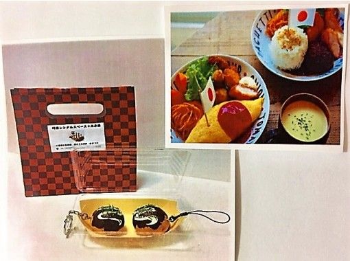 Mini gourmet dishes made with clay and takoyaki with straps made in a townhouse that is a filming location for TV and movies. Gourmet is an image.の画像