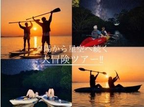 石垣島 海ツアー