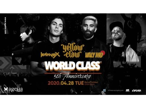 [Tokyo] Tuesday, April 28! "WORLD CLASS" five laps Year anniversary party! Let's make a noise until the morning with the masterpiece play by YELLOW CLAW!の画像