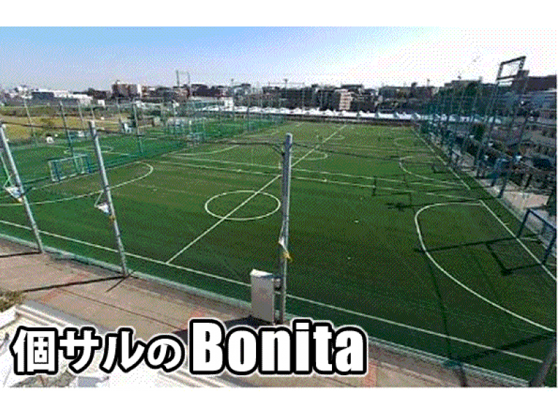 神奈川 鷺沼 フロンタウンさぎぬま 一人でも参加できる個人参加フットサル 動画撮影あり アクティビティジャパン 神奈川 鷺沼 フロンタウンさぎぬま 一人でも参加できる個人参加フットサル 動画撮影あり アクティビティジャパン