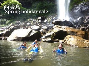 春セール！いちおしアクティビティ【沖縄・西表島】ピナイサーラの滝壺カヌー&トレッキングショートツアー！3/8から4/5限定割引