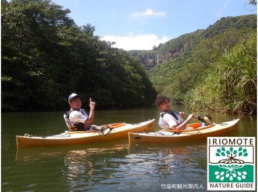 セール実施中【沖縄・西表島】滝つぼで泳げる！ピナイサーラの滝　カヌー&トレッキングショートツアー！の画像