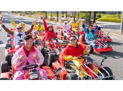 [33% OFF !! Until September 4, 2020 !! Public road karts experience (2-hour course)] Corona measures are being implemented! Activity with corona era !!の画像