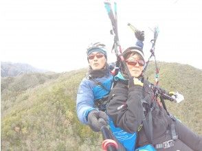 Tsubasa Paragliding School