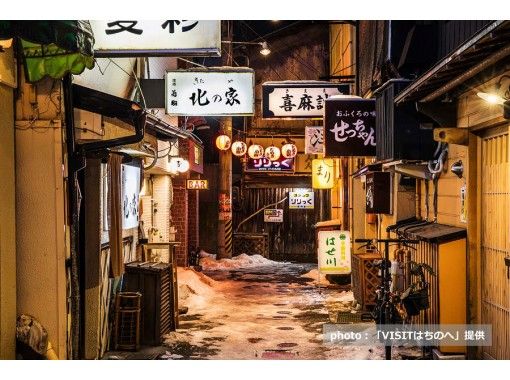 [Aomori] Hachinohe by Night: Guided foodie tour!の画像