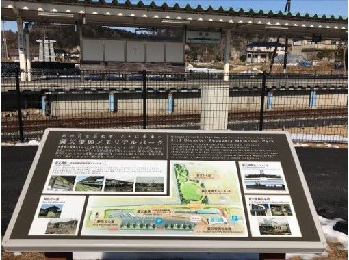 [Miyagi / Higashi Matsushima] Sightseeing taxi (2 hours) Disaster prevention and sightseeing plan! Learn about the Great East Japan Earthquake and enjoy nature?の画像